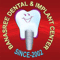 Verified Patient Reviews of Banasree Dental and Implant Center in Dhaka, Bangladesh