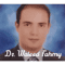 Logo of Dr. Waleed Fahmy-Online consultations-providing treatment sessions online.