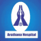 Verified Patient Reviews of Arathana Hospital in Coimbatore, India