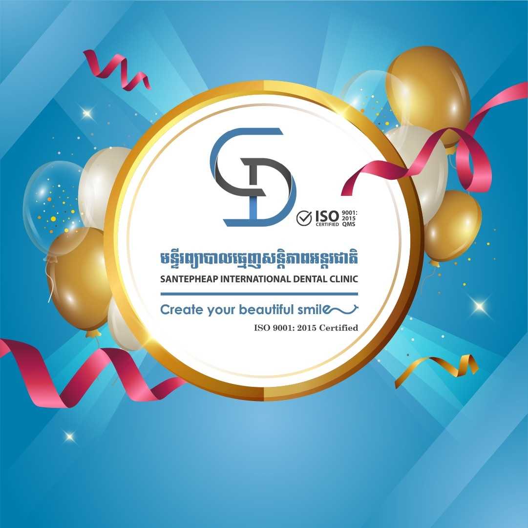 Santepheap International Dental Clinic